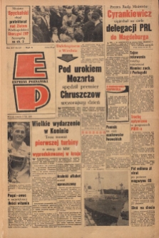 Express Poznański 1960.07.05 Nr157