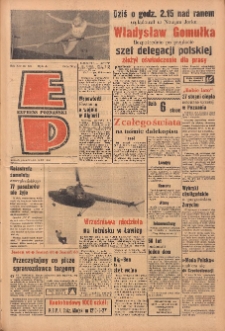 Express Poznański 1960.09.19 Nr222