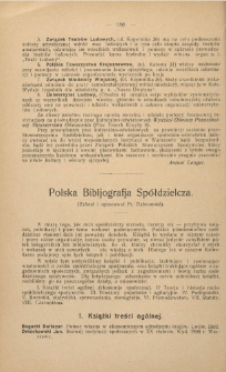 Polska bibljografia sp&oacute;łdzielcza
