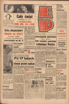 Express Poznański 1960.10.11 Nr241