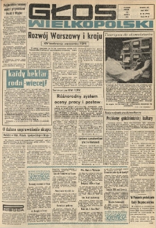 Głos Wielkopolski. 1973.03.16 R.29 nr64 Wyd.AB