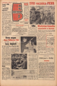 Express Poznański 1962.07.23 Nr171