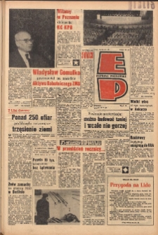 Express Poznański 1963.02.22 Nr45