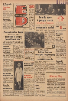 Express Poznański 1963.03.27 Nr73