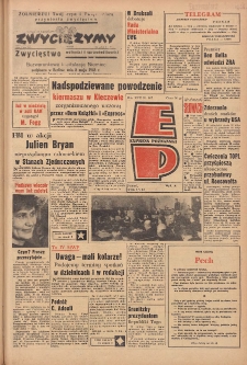 Express Poznański 1963.05.08 Nr107