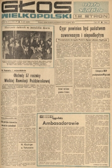 Głos Wielkopolski. 1974.11.02-04 R.30 nr257 Wyd.AB