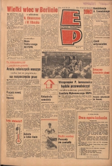 Express Poznański 1963.07.03 Nr154