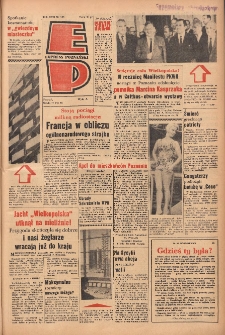 Express Poznański 1963.07.17 Nr166