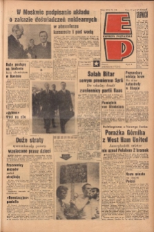 Express Poznański 1963.08.05 Nr182