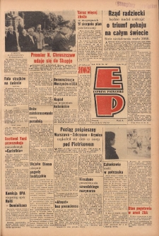 Express Poznański 1963.08.22 Nr197