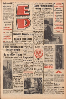 Express Poznański 1961.06.17 Nr141 zawiera Progrma Międzynarodowych Zawod&oacute;w Motorowodnych