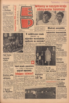 Express Poznański 1963.10.23 Nr250