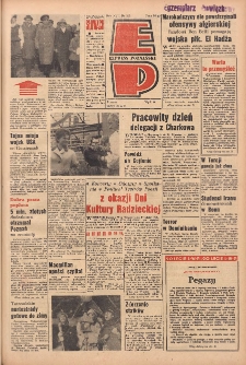 Express Poznański 1963.10.25 Nr252