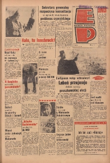 Express Poznański 1964.02.07 Nr32