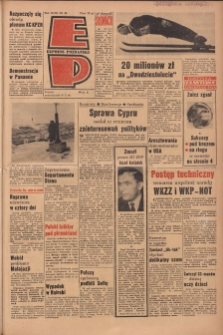 Express Poznański 1964.02.10 Nr34