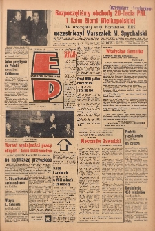 Express Poznański 1964.03.02 Nr52