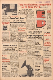 Express Poznański 1964.03.17 Nr65