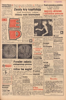 Express Poznański 1964.03.26 Nr73