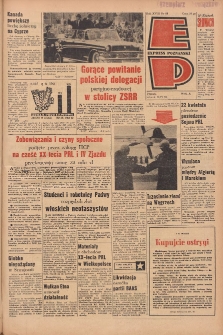 Express Poznański 1964.04.14 Nr88