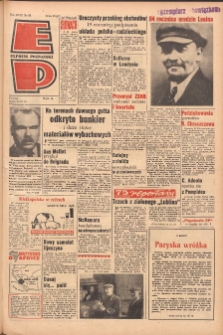 Express Poznański 1964.04.22 Nr95