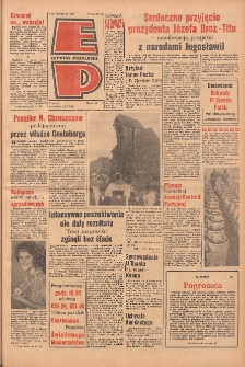 Express Poznański 1964.06.25 Nr149