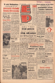 Express Poznański 1964.07.15 Nr166