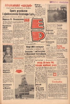 Express Poznański 1964.07.17 Nr168