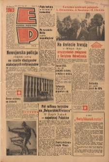 Express Poznański 1964.07.24 Nr173