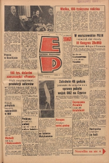 Express Poznański 1964.09.24 Nr226