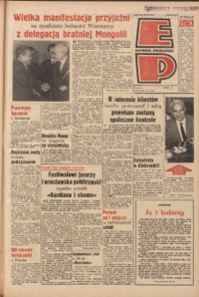 Express Poznański 1964.10.29 Nr256