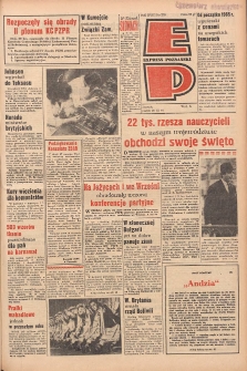 Express Poznański 1964.11.20 Nr275