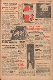 Express Poznański 1964.12.10 Nr292