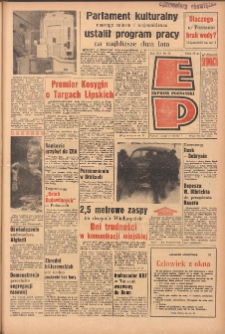 Express Poznański 1965.03.03 Nr52