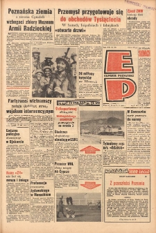 Express Poznański 1966.02.26-27 Nr48