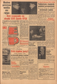 Express Poznański 1966.03.29 Nr74