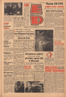 Express Poznański 1966.06.30 Nr152