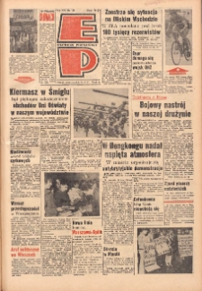 Express Poznański 1967.05.22 Nr119