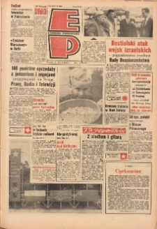 Express Poznański 1967.07.15-16 Nr165