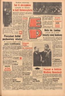Express Poznański 1967.11.06 Nr260