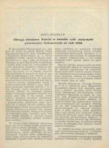 Okręgi zbożowe w świetle cyfr statystyki przewozów kolejowych za rok 1928