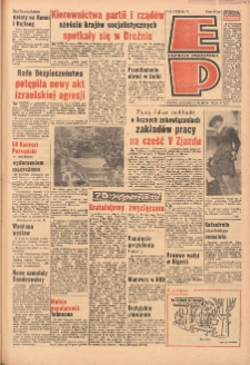 Express Poznański 1968.03.25 Nr72