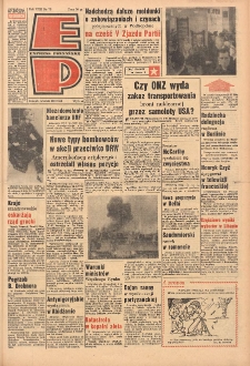 Express Poznański 1968.03.26 Nr73