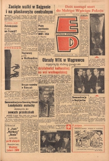 Express Poznański 1968.05.27 Nr124