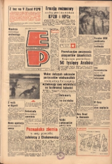 Express Poznański 1968.07.30 Nr177