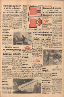 Express Poznański 1968.08.14 Nr190