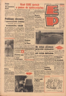 Express Poznański 1968.08.29 Nr203