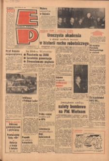Express Poznański 1968.12.16 Nr295