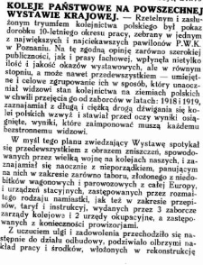 Koleje państwowe na Powszechnej Wystawie Krajowej