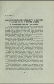Zadłużenie drobnych gospodarstw na Pomorzu w latach 1931-1933 w świetle ankiety