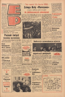 Express Poznański 1969.02.21 Nr44